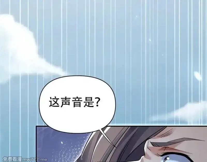 开局震惊女帝老婆，我无敌了,第74话 一臂之力,第166张