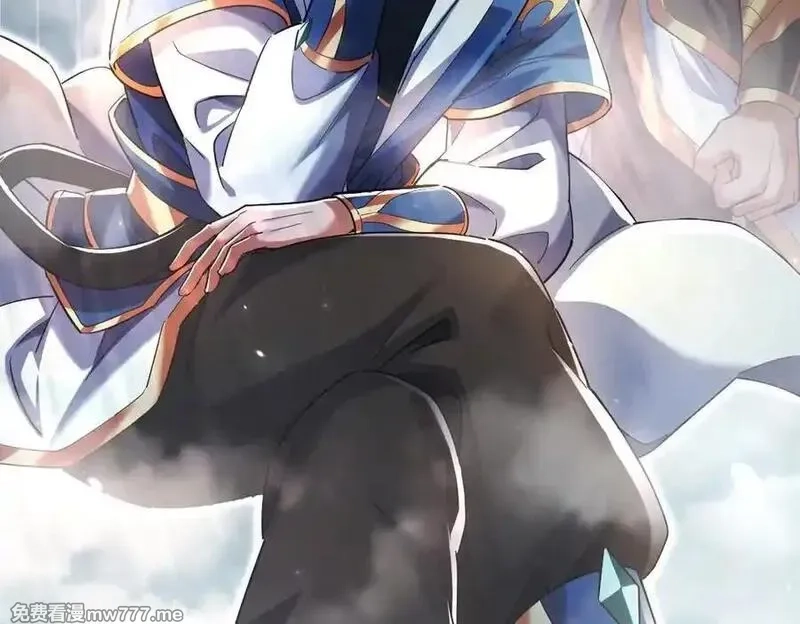 开局震惊女帝老婆，我无敌了,第74话 一臂之力,第170张