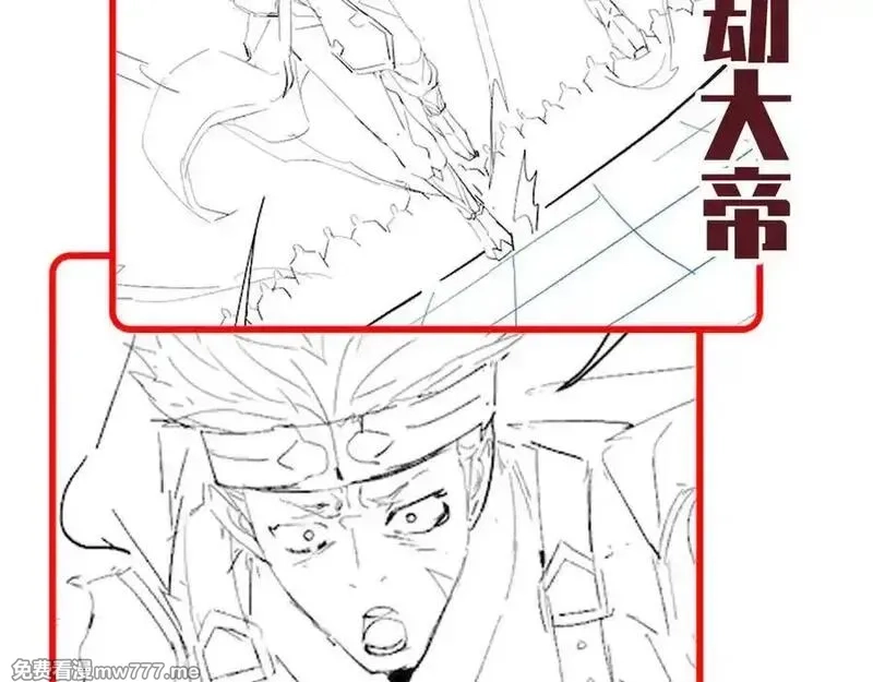 开局震惊女帝老婆，我无敌了,第74话 一臂之力,第178张
