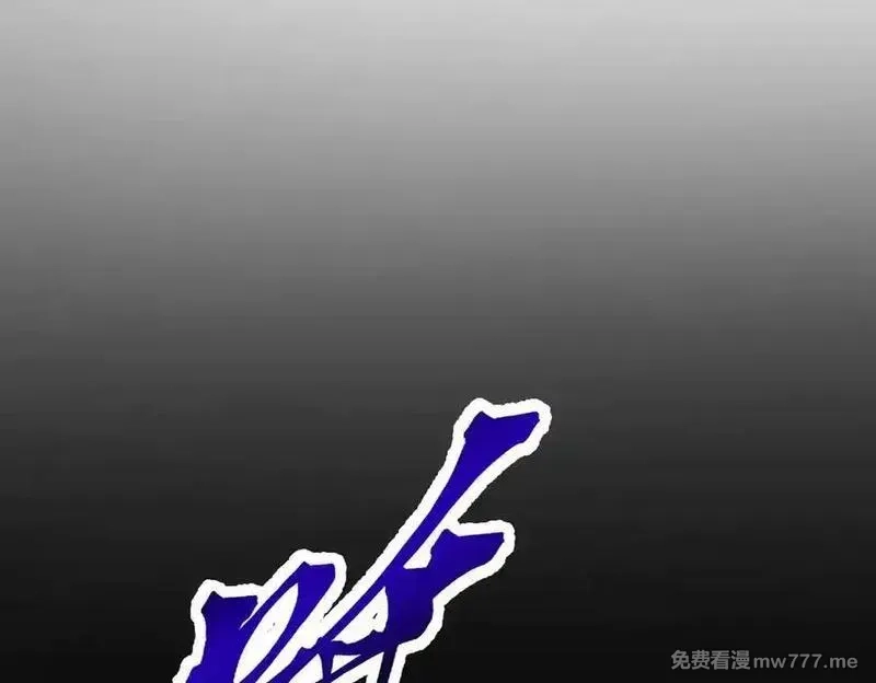 开局震惊女帝老婆，我无敌了,第74话 一臂之力,第38张