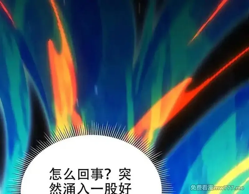 开局震惊女帝老婆，我无敌了,第74话 一臂之力,第46张
