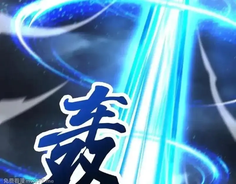 开局震惊女帝老婆，我无敌了,第74话 一臂之力,第51张