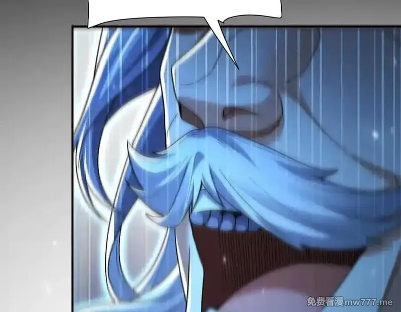 开局震惊女帝老婆，我无敌了,第74话 一臂之力,第54张