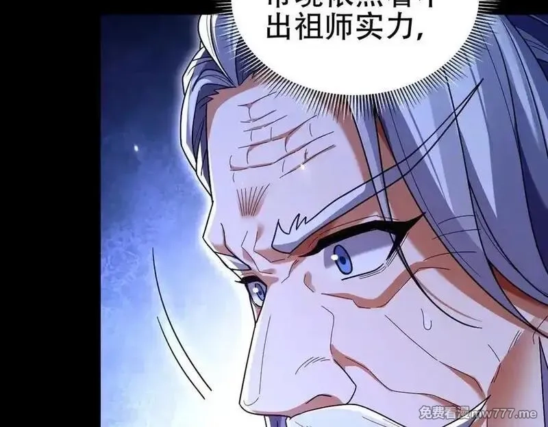开局震惊女帝老婆，我无敌了,第74话 一臂之力,第72张
