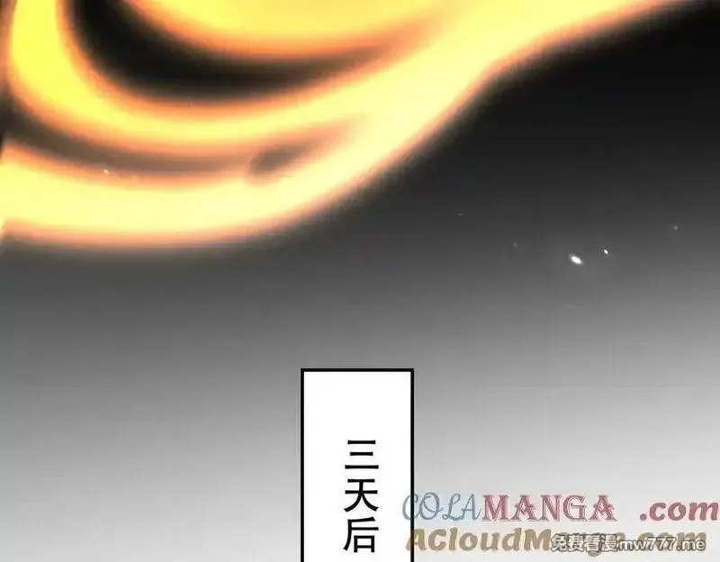 开局震惊女帝老婆，我无敌了,第74话 一臂之力,第89张