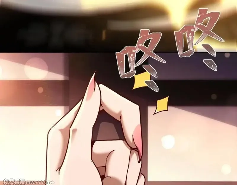 开局震惊女帝老婆，我无敌了,第49话 打屁股？你敢吗？,第101张