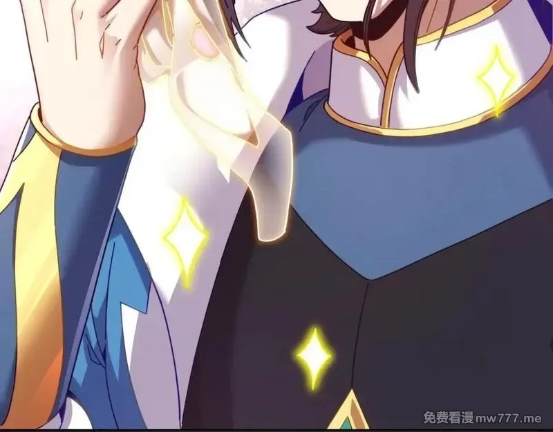 开局震惊女帝老婆，我无敌了,第49话 打屁股？你敢吗？,第118张