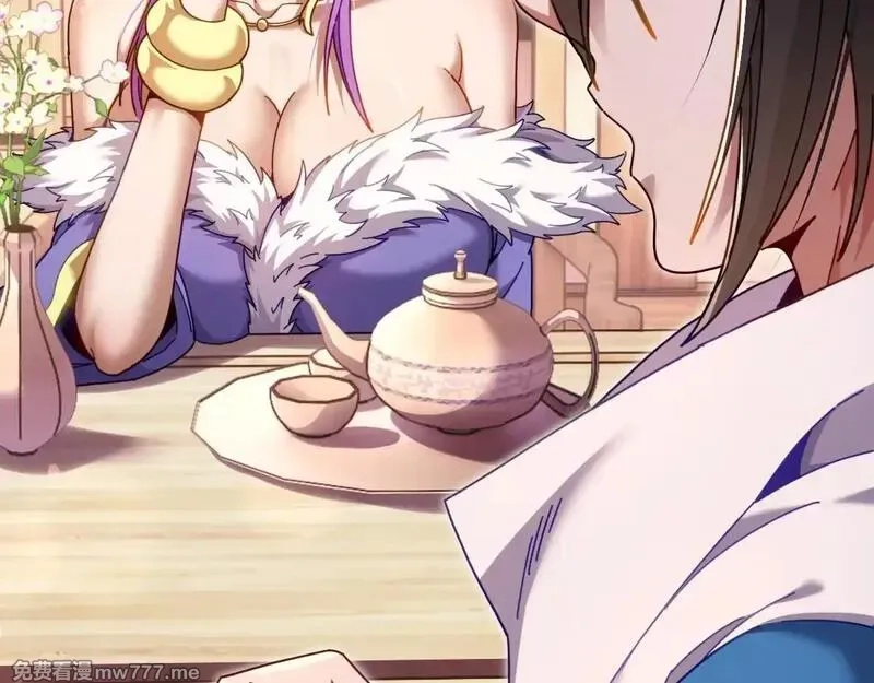 开局震惊女帝老婆，我无敌了,第49话 打屁股？你敢吗？,第124张