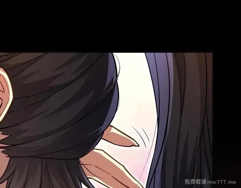 开局震惊女帝老婆，我无敌了,第49话 打屁股？你敢吗？,第126张