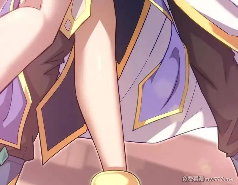 开局震惊女帝老婆，我无敌了,第49话 打屁股？你敢吗？,第130张