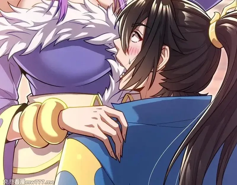 开局震惊女帝老婆，我无敌了,第49话 打屁股？你敢吗？,第133张