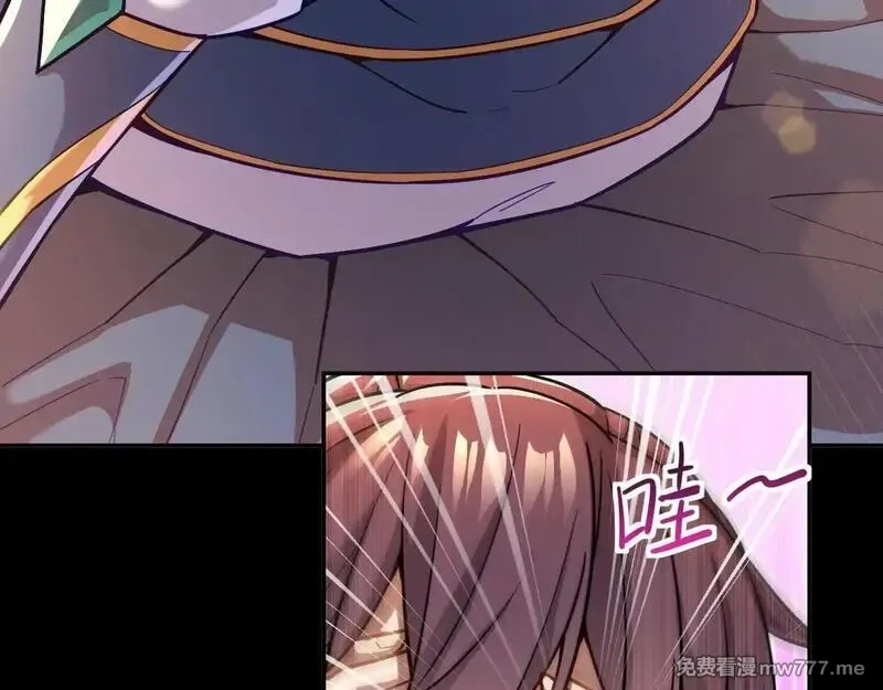 开局震惊女帝老婆，我无敌了,第49话 打屁股？你敢吗？,第135张