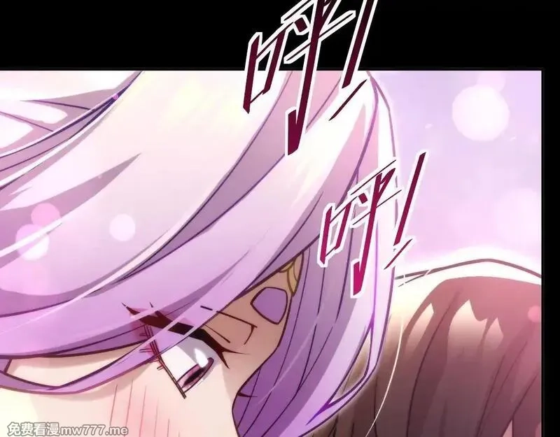 开局震惊女帝老婆，我无敌了,第49话 打屁股？你敢吗？,第137张