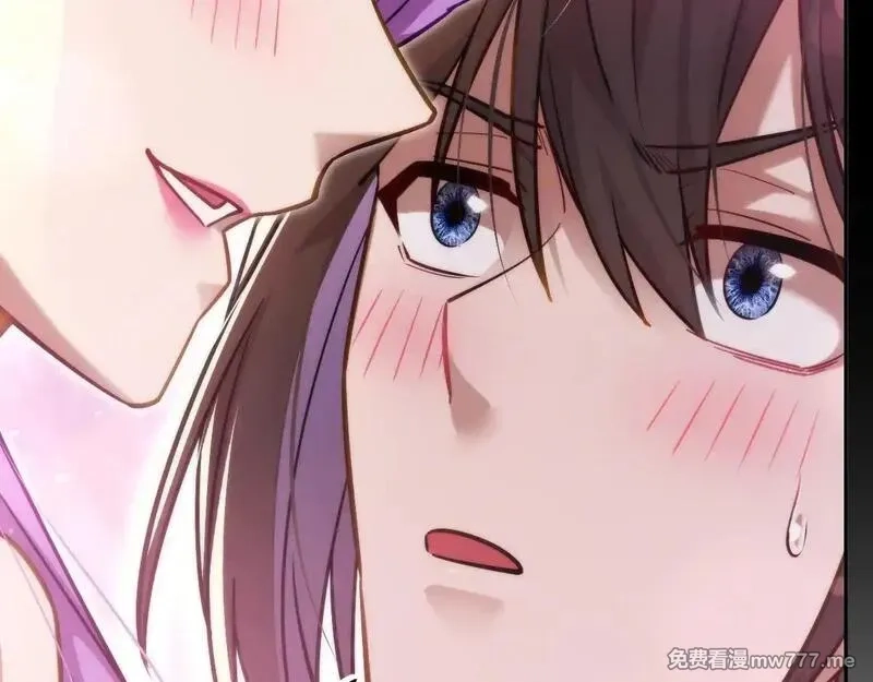 开局震惊女帝老婆，我无敌了,第49话 打屁股？你敢吗？,第138张