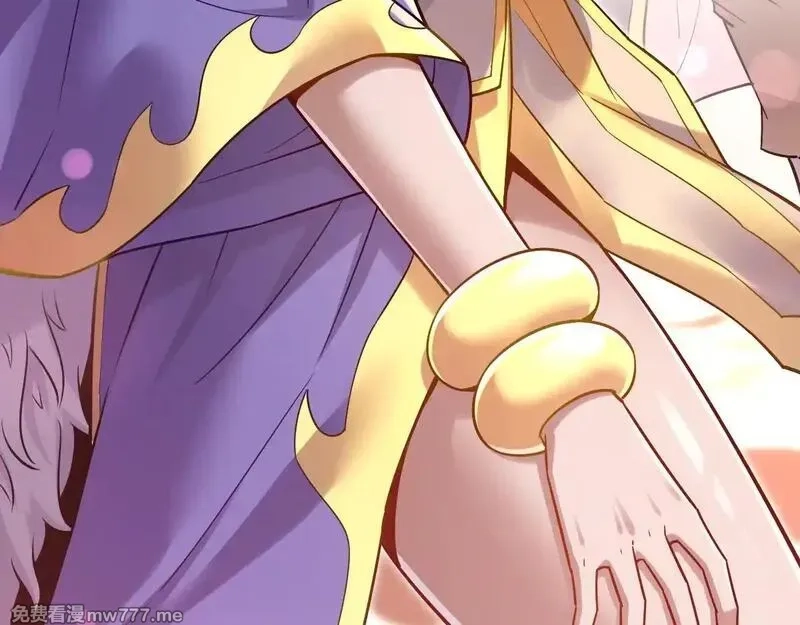 开局震惊女帝老婆，我无敌了,第49话 打屁股？你敢吗？,第142张