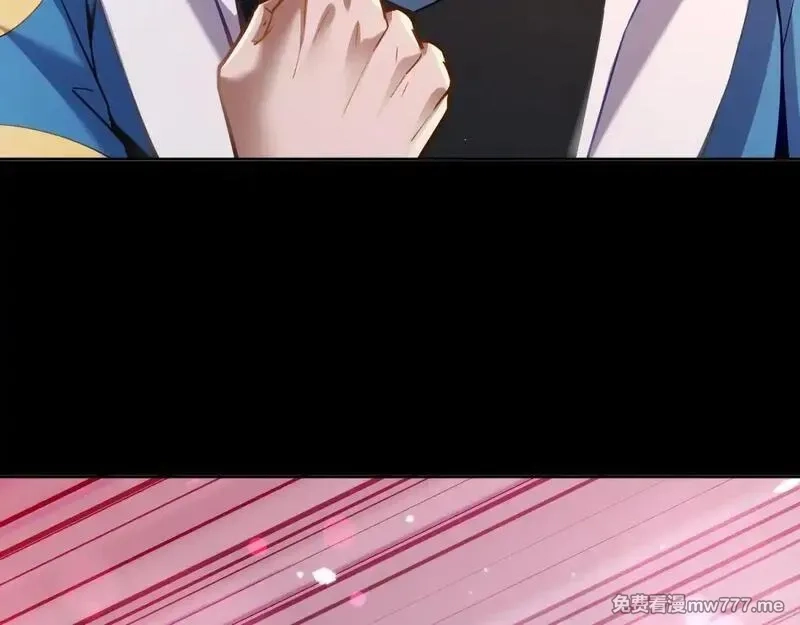 开局震惊女帝老婆，我无敌了,第49话 打屁股？你敢吗？,第152张