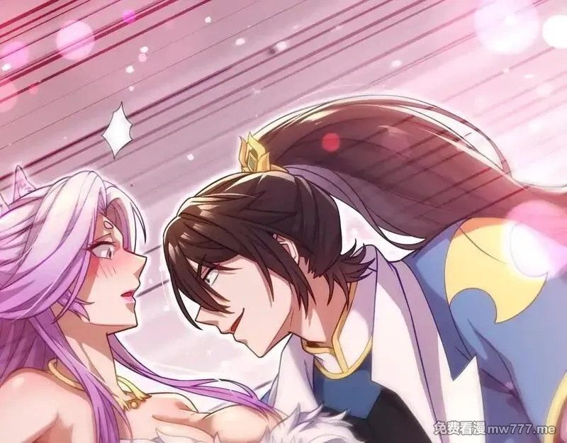 开局震惊女帝老婆，我无敌了,第49话 打屁股？你敢吗？,第153张