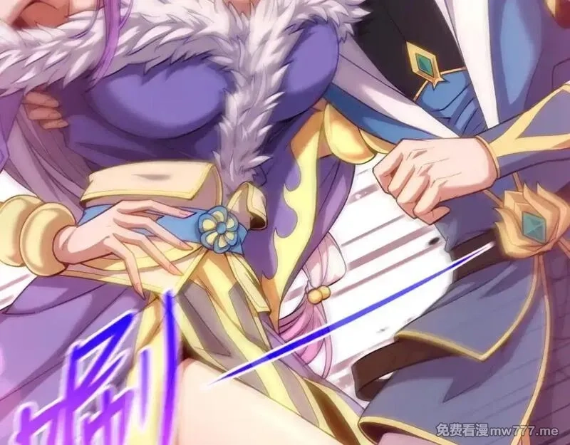 开局震惊女帝老婆，我无敌了,第49话 打屁股？你敢吗？,第154张
