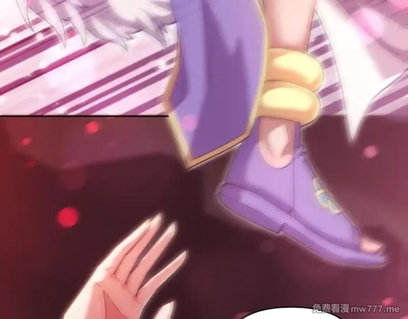 开局震惊女帝老婆，我无敌了,第49话 打屁股？你敢吗？,第156张