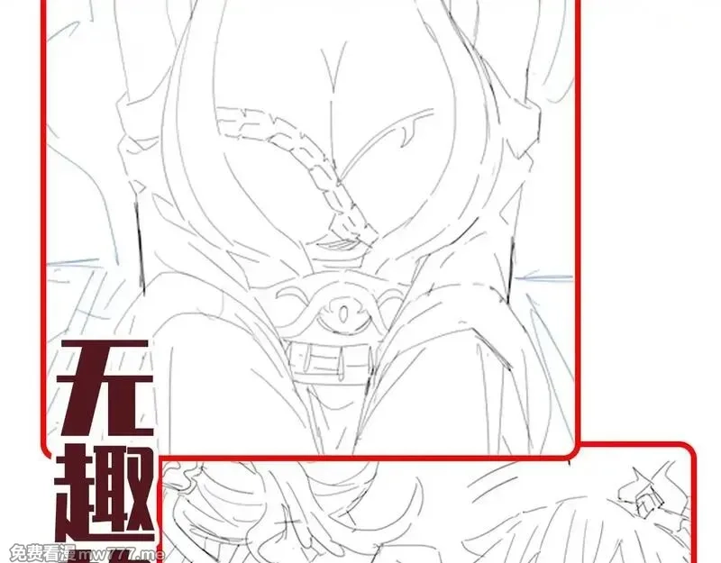 开局震惊女帝老婆，我无敌了,第49话 打屁股？你敢吗？,第168张