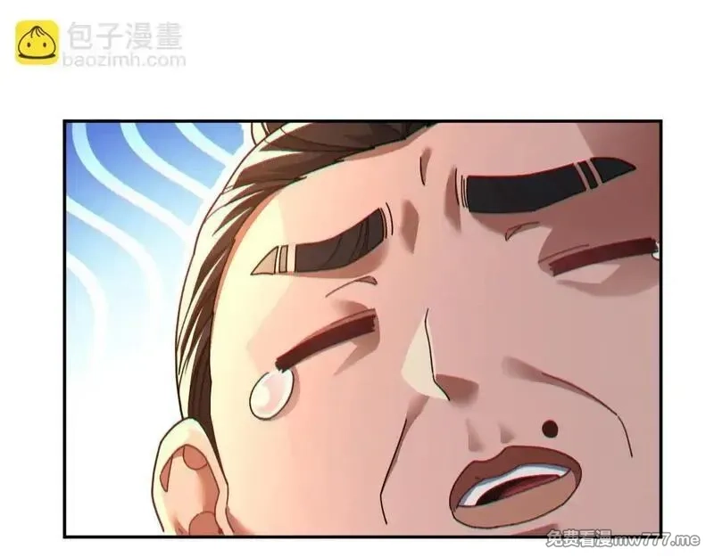 开局震惊女帝老婆，我无敌了,第49话 打屁股？你敢吗？,第19张