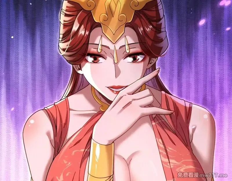 开局震惊女帝老婆，我无敌了,第49话 打屁股？你敢吗？,第36张