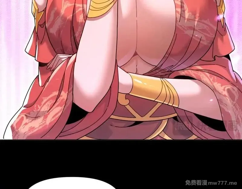 开局震惊女帝老婆，我无敌了,第49话 打屁股？你敢吗？,第37张