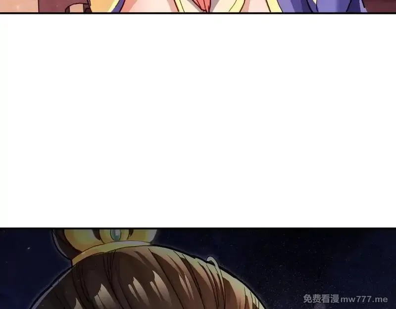 开局震惊女帝老婆，我无敌了,第49话 打屁股？你敢吗？,第66张