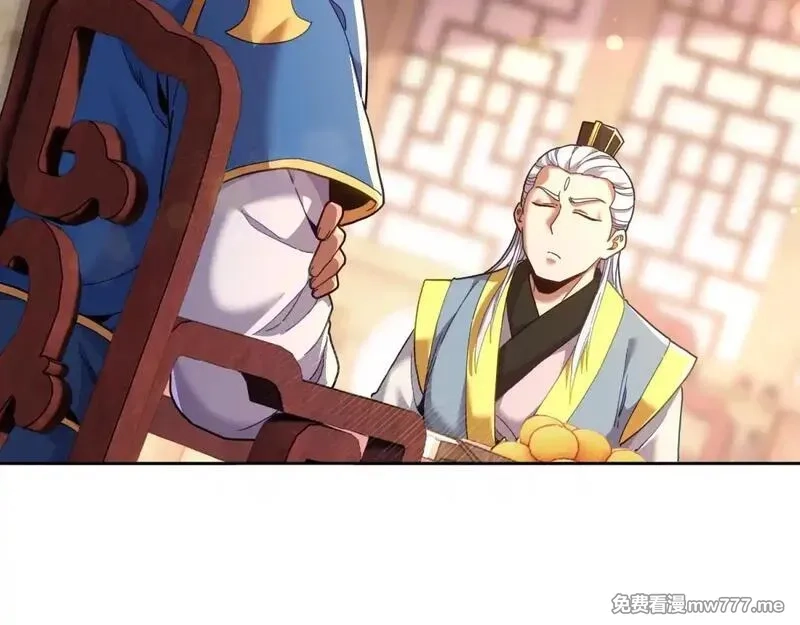 开局震惊女帝老婆，我无敌了,第49话 打屁股？你敢吗？,第71张