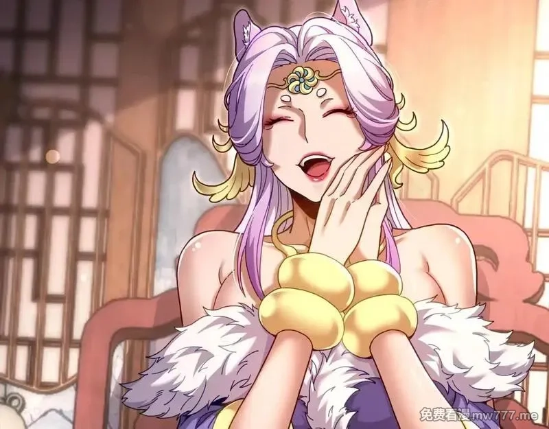 开局震惊女帝老婆，我无敌了,第49话 打屁股？你敢吗？,第73张
