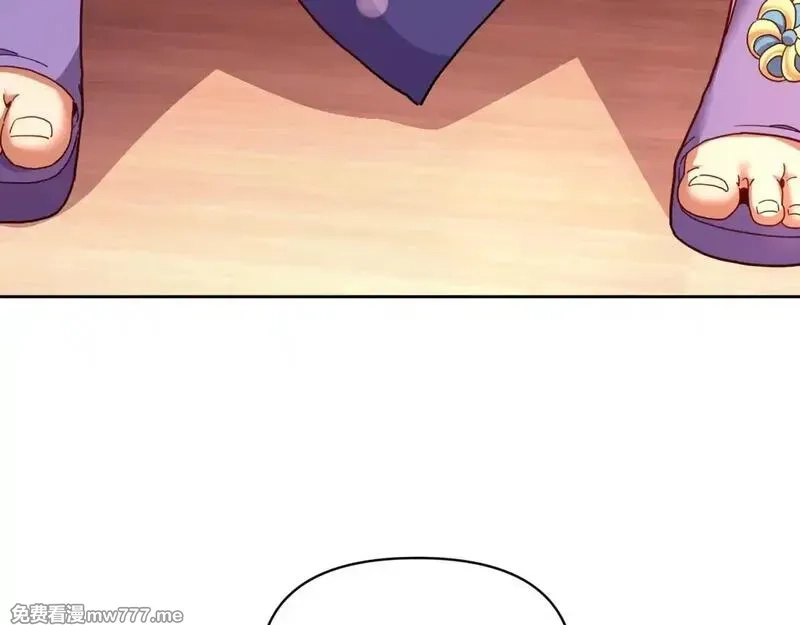 开局震惊女帝老婆，我无敌了,第49话 打屁股？你敢吗？,第76张