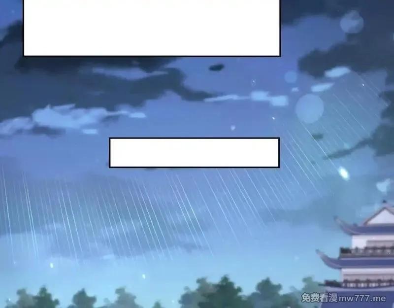 开局震惊女帝老婆，我无敌了,第49话 打屁股？你敢吗？,第83张