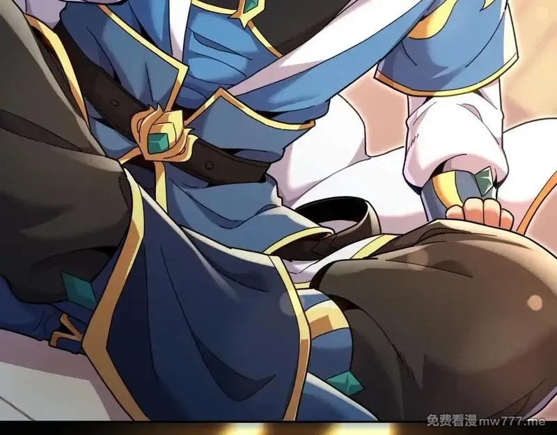 开局震惊女帝老婆，我无敌了,第49话 打屁股？你敢吗？,第95张