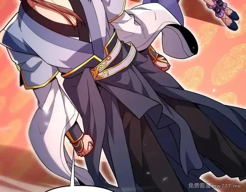 开局震惊女帝老婆，我无敌了,第59话 祖师传道,第100张
