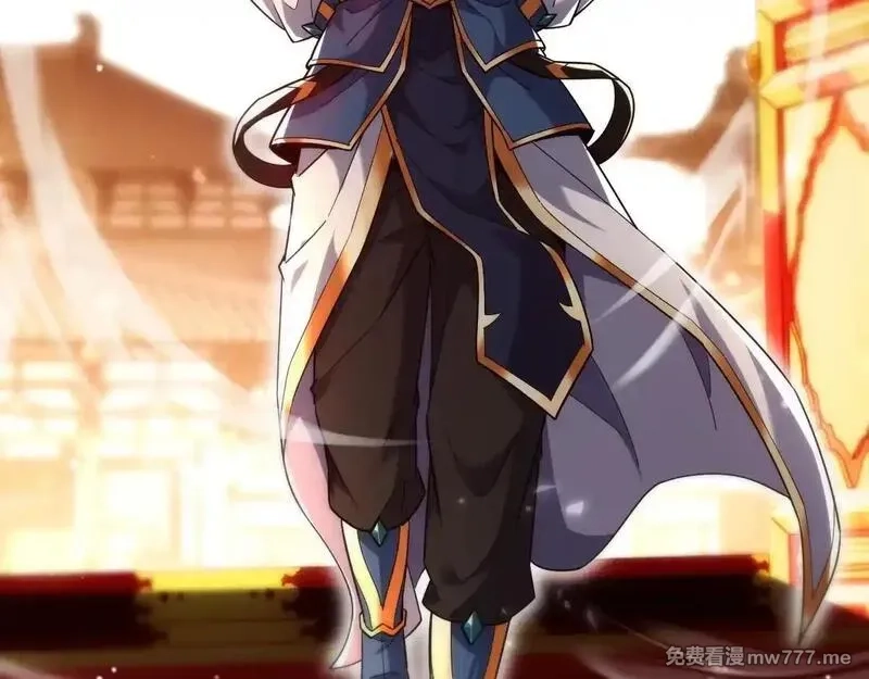 开局震惊女帝老婆，我无敌了,第59话 祖师传道,第103张