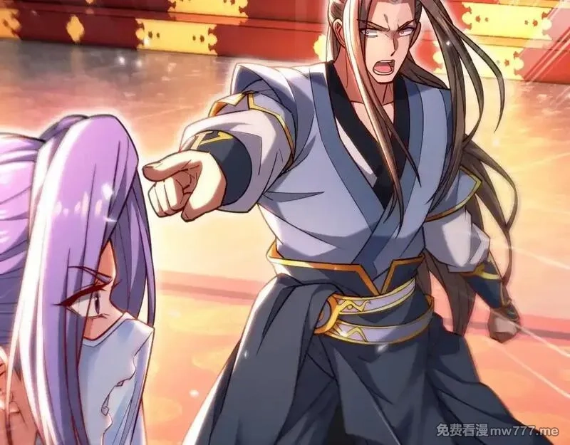 开局震惊女帝老婆，我无敌了,第59话 祖师传道,第125张