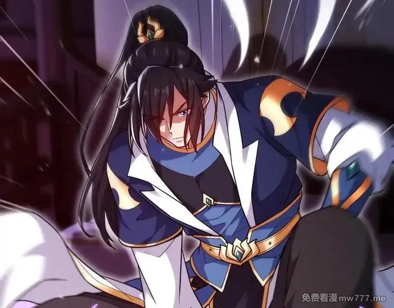 开局震惊女帝老婆，我无敌了,第59话 祖师传道,第16张