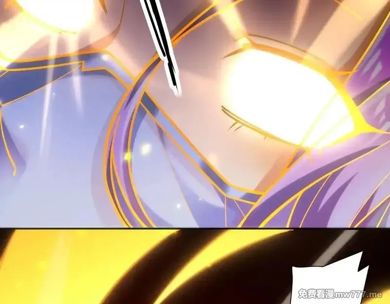 开局震惊女帝老婆，我无敌了,第59话 祖师传道,第161张