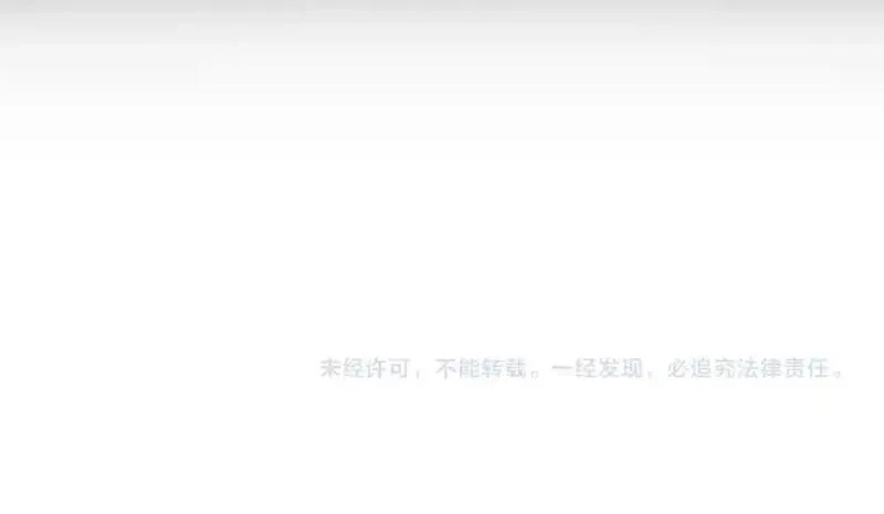 开局震惊女帝老婆，我无敌了,第59话 祖师传道,第169张