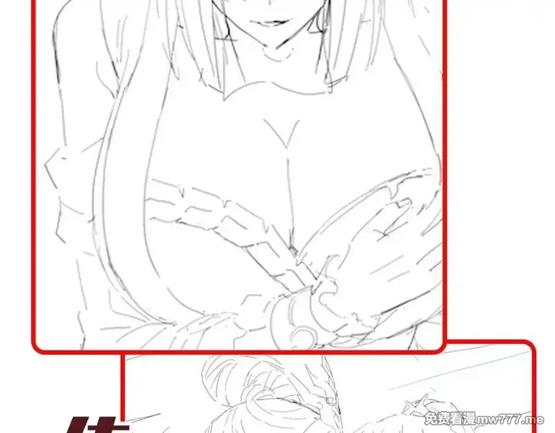 开局震惊女帝老婆，我无敌了,第59话 祖师传道,第173张