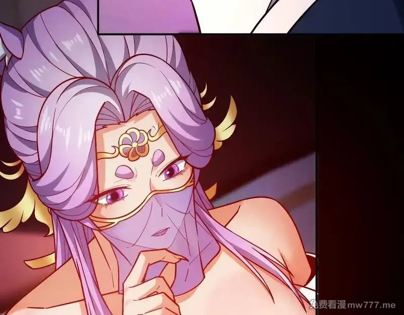 开局震惊女帝老婆，我无敌了,第59话 祖师传道,第44张