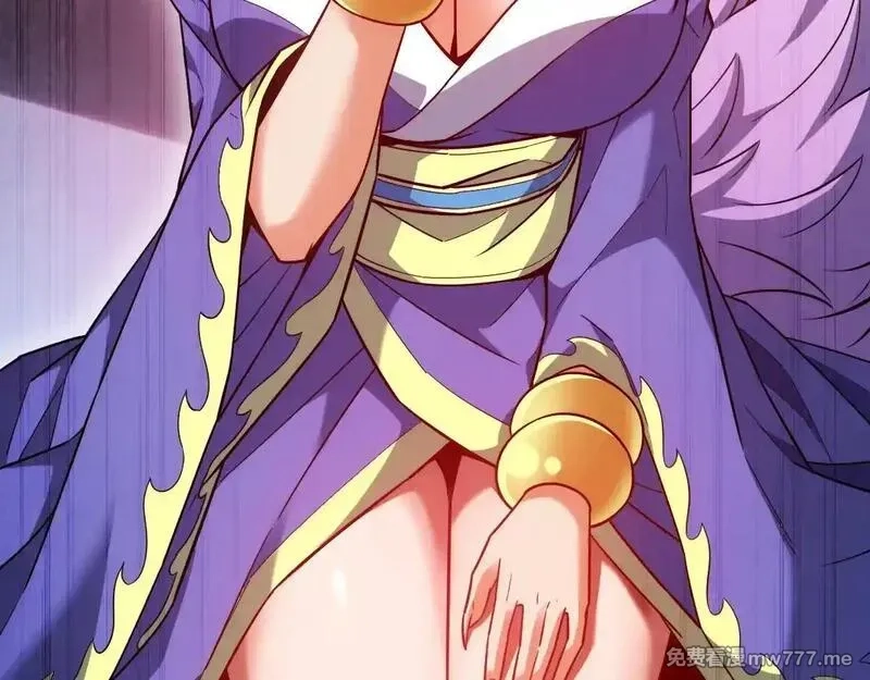开局震惊女帝老婆，我无敌了,第59话 祖师传道,第50张