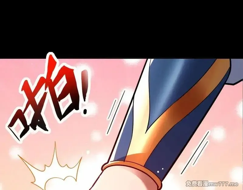 开局震惊女帝老婆，我无敌了,第59话 祖师传道,第65张