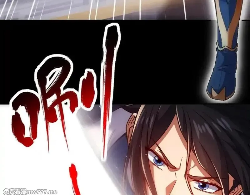 开局震惊女帝老婆，我无敌了,第59话 祖师传道,第71张