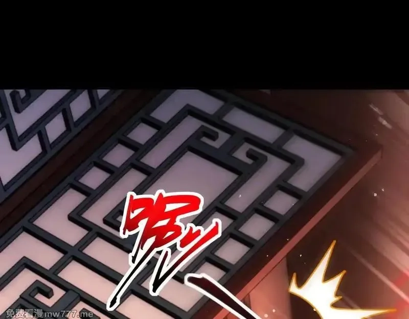 开局震惊女帝老婆，我无敌了,第59话 祖师传道,第73张