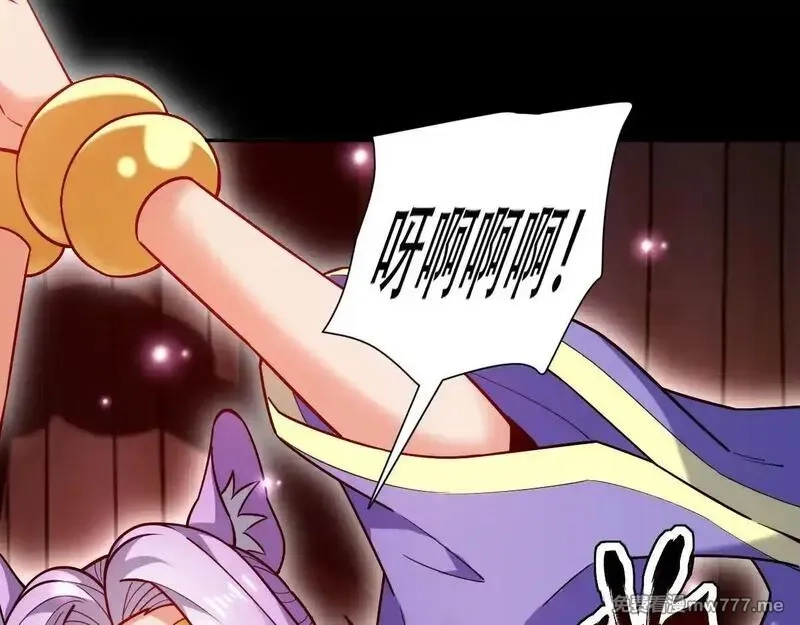 开局震惊女帝老婆，我无敌了,第59话 祖师传道,第9张