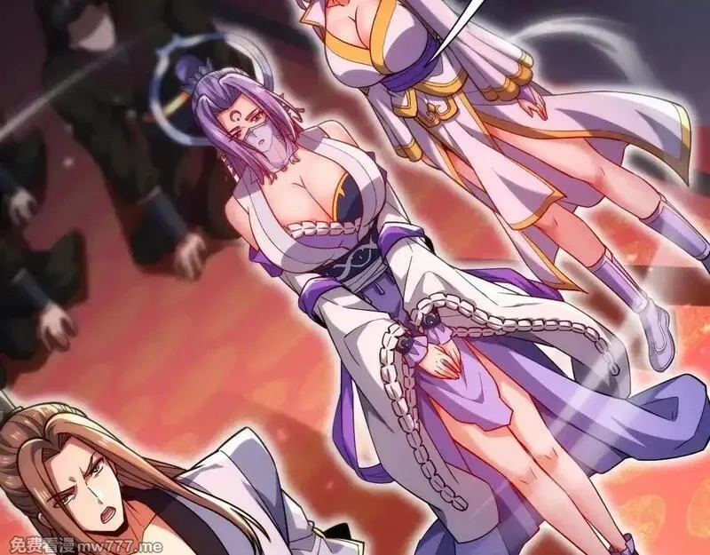 开局震惊女帝老婆，我无敌了,第59话 祖师传道,第99张