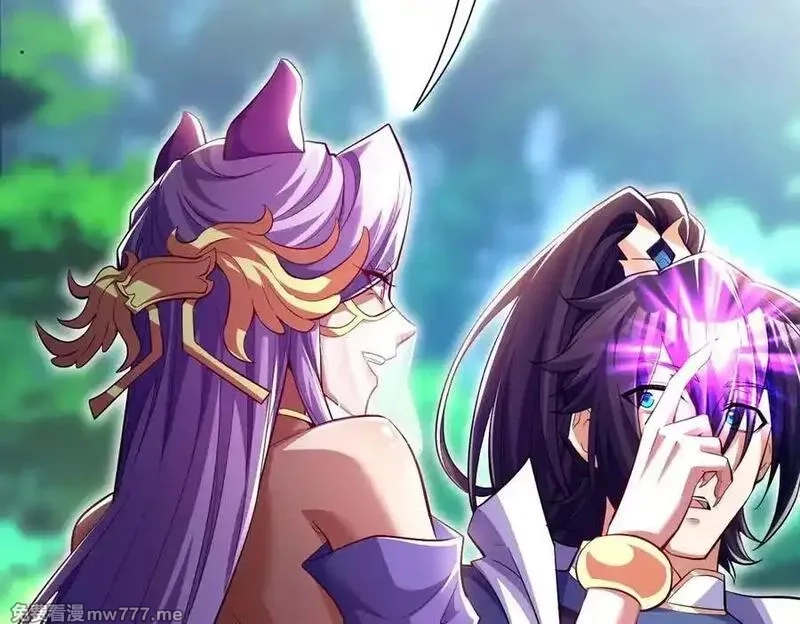 开局震惊女帝老婆，我无敌了,第69话 不听话可是要打屁屁的噢！,第10张