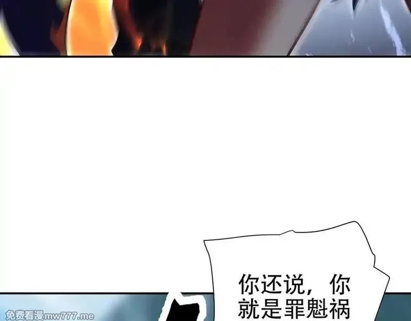 开局震惊女帝老婆，我无敌了,第69话 不听话可是要打屁屁的噢！,第102张