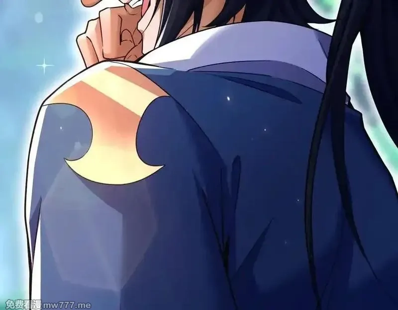 开局震惊女帝老婆，我无敌了,第69话 不听话可是要打屁屁的噢！,第111张